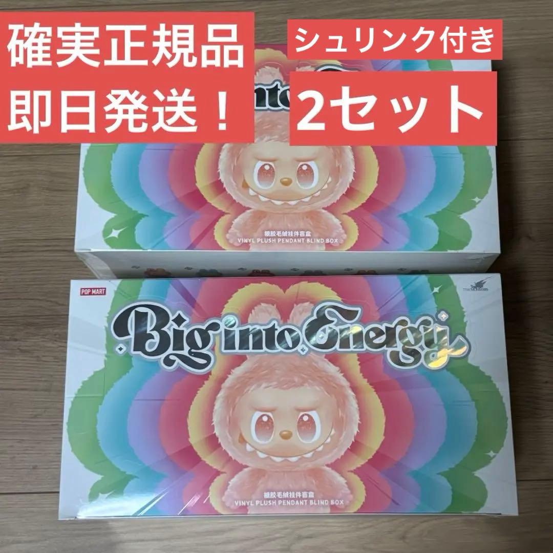 【正規品】Labubu Big into Energy アソート シュリンク付き
