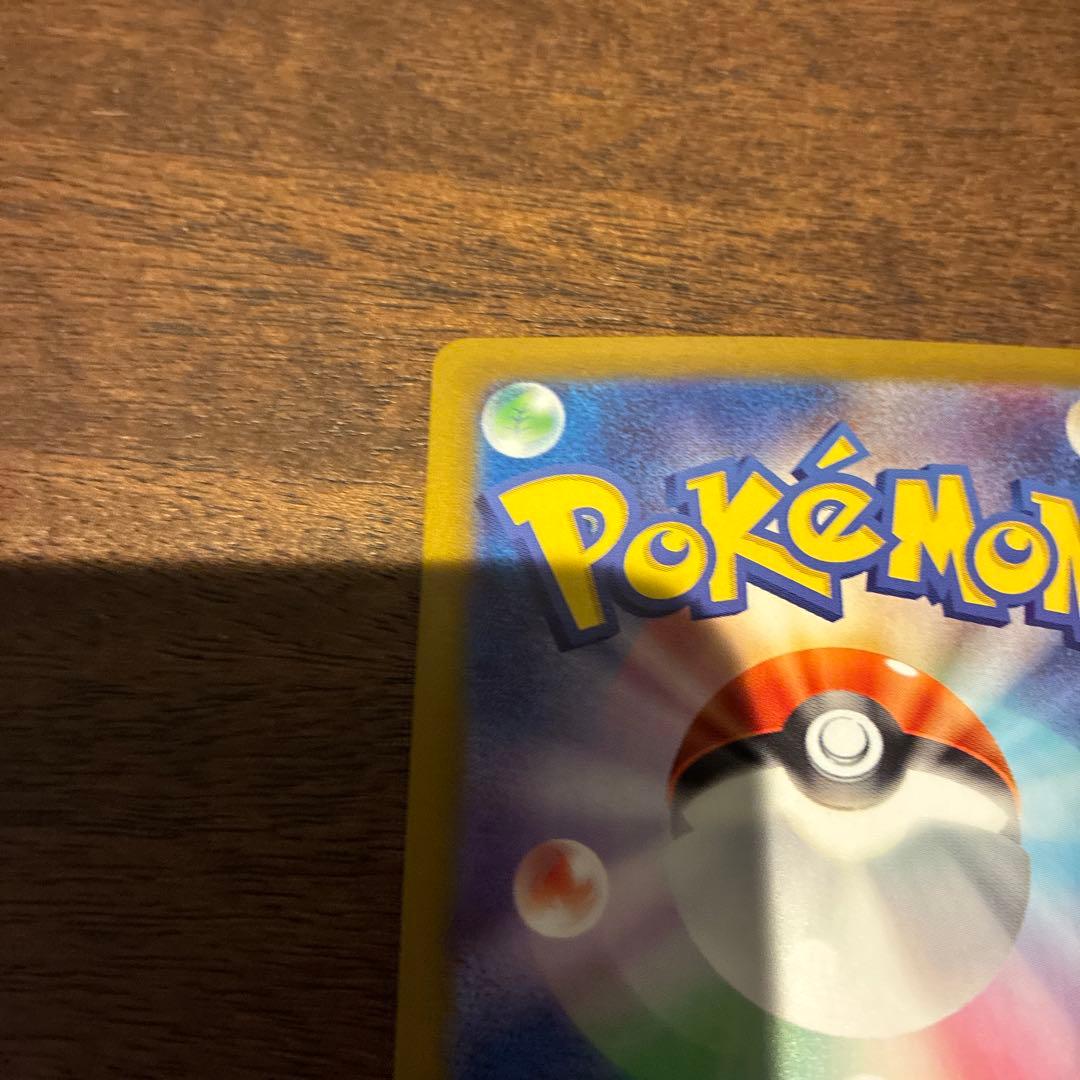 ポケモンカード リーリエの決心 SR 086/063