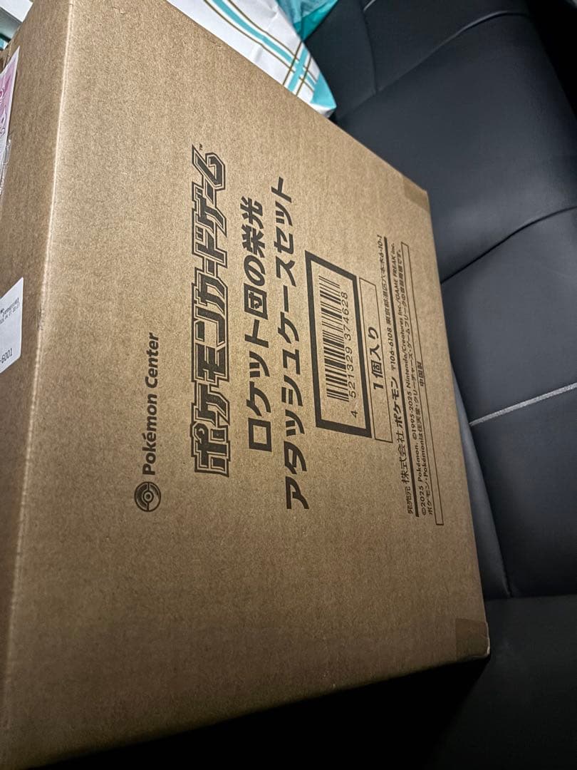 ロケット団アタッシュケース新品未使用未開封