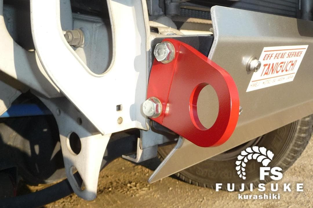 ★ジムニー牽引フック★JB23用　9mm 赤色塗装品　前後４枚セット　送料無料！