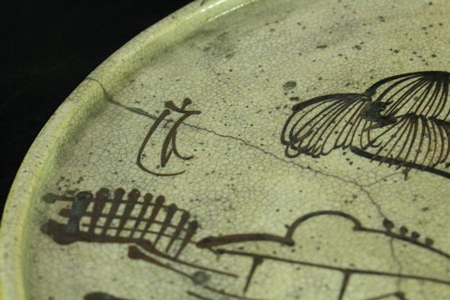 絵瀬戸 行燈皿 碗 時代物 二件(K-YC584)