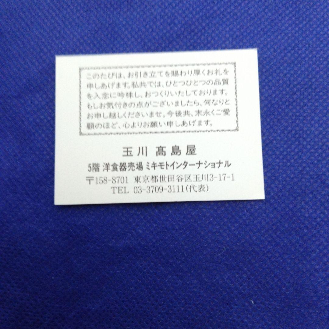 【RT-74682専用】MIKIMOTO　パール付き　ティースプーン　フォーク