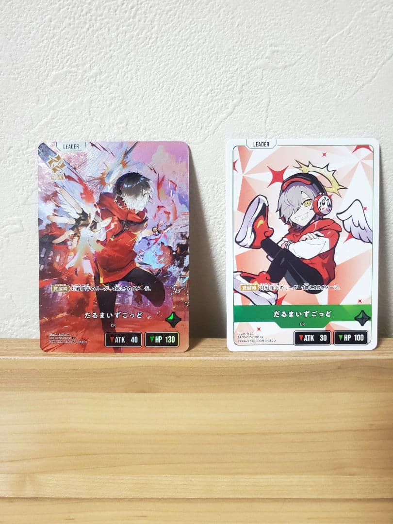 だるまいずごっど　LRP　クロススターズ　クロスタ ルミナスデイブレイク 2枚