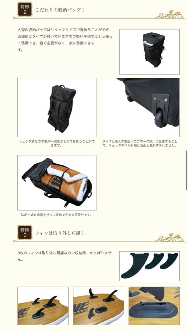 BISONWAVE SUPボード　インフレータブルボード【定価14万円】