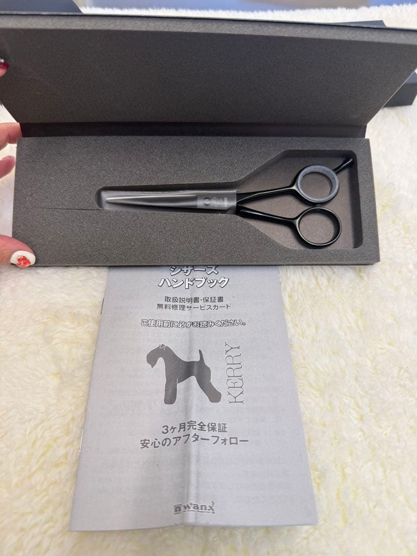 ほぼ新品 Kerry トリミングシザー ボブバサミ5.5インチ