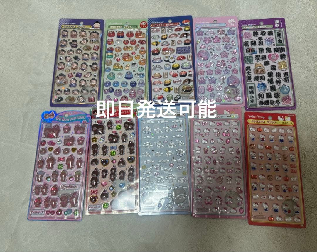 ボンボンドロップシール サンリオ 正規品 10種類