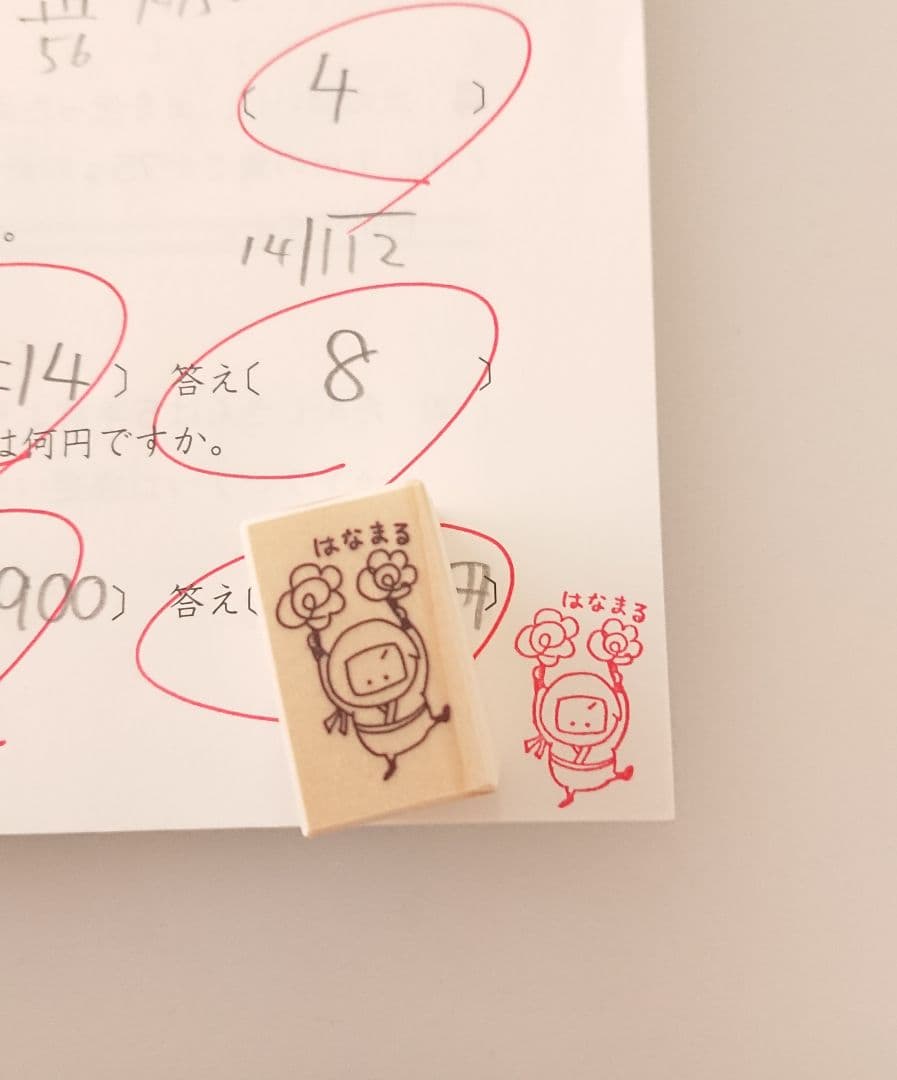 しゅがー様 リクエスト 9点 まとめ商品