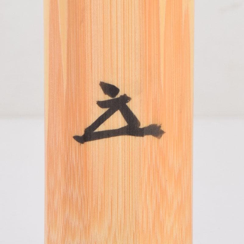 茶道具　影林宗篤作　茶杓　銘「丹頂」　前大徳　福本積應書付　共筒共箱　V8689