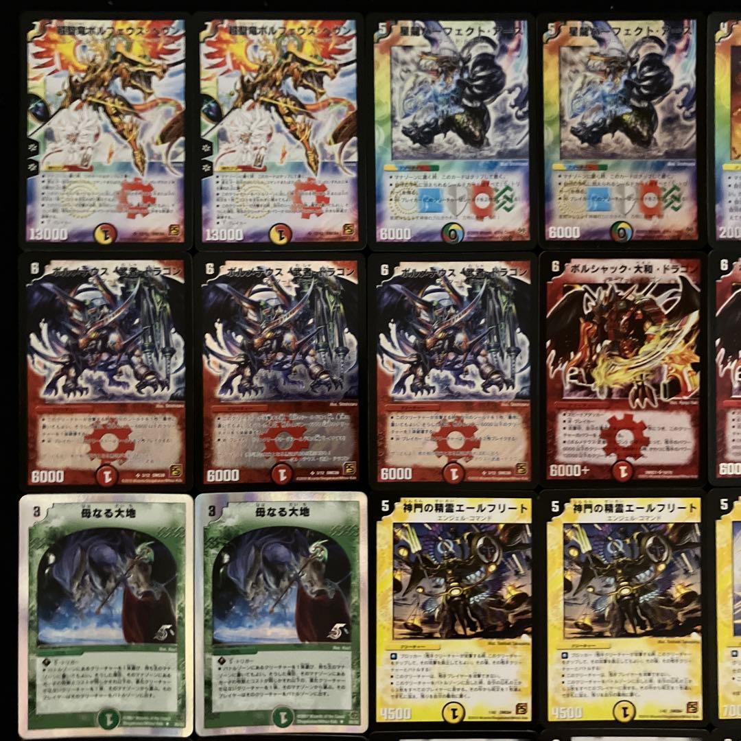 C-38 勝舞VSザキラ最終戦デッキ　値下げ交渉大歓迎！！