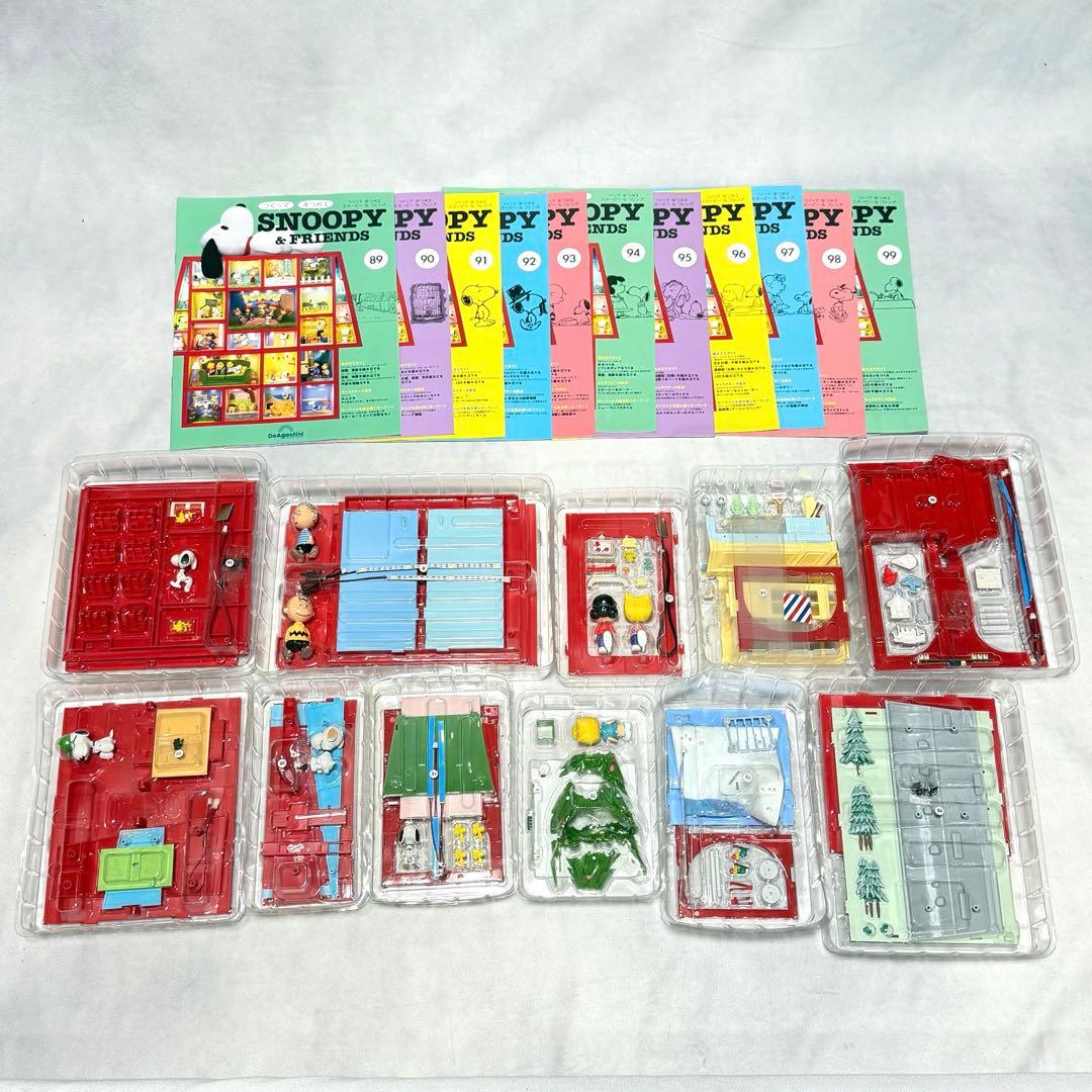 1～100号セットマガジン付 デアゴスティーニ スヌーピー＆フレンズ 特典付