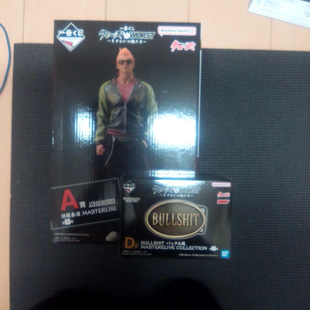 クローズ　一番くじ　AD賞　セット　グラバチ