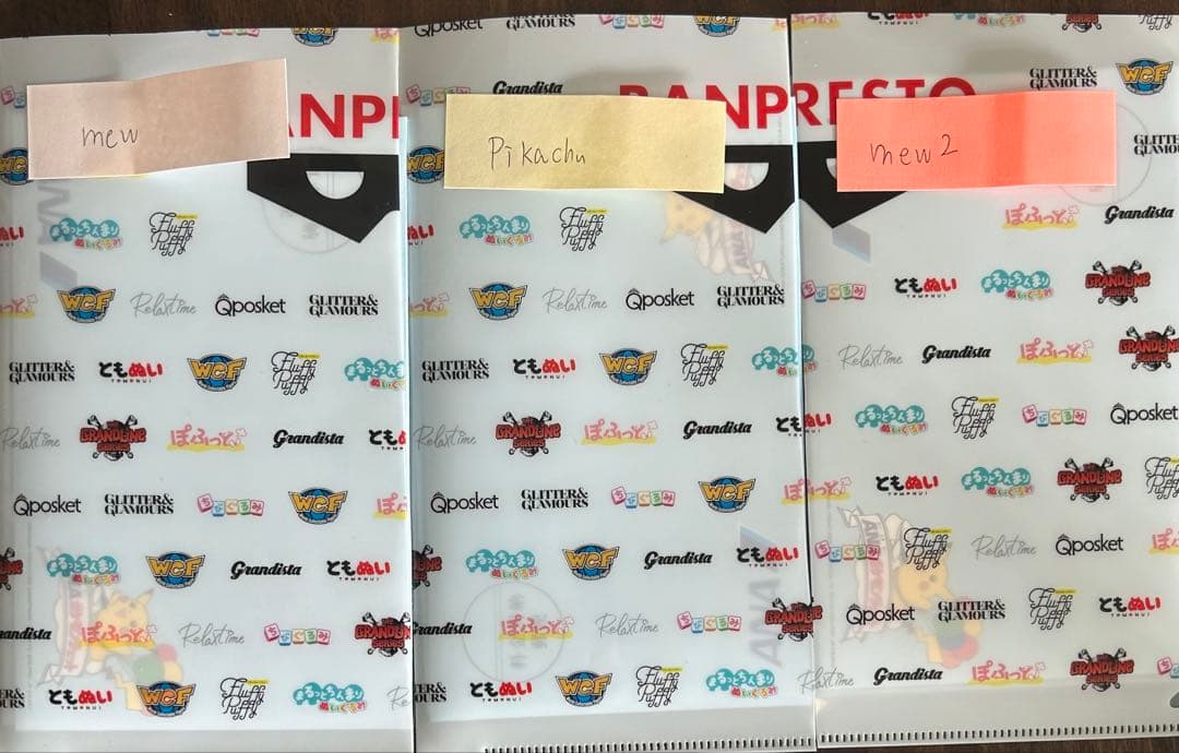 ポケモンカードゲーム 25yearsagoNotforsale,unopenedANAgoldpass