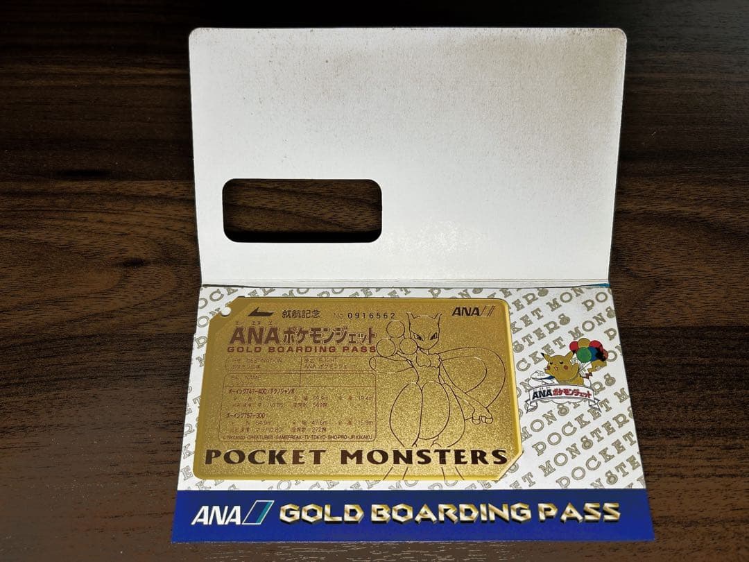ポケモンカードゲーム 25yearsagoNotforsale,unopenedANAgoldpass