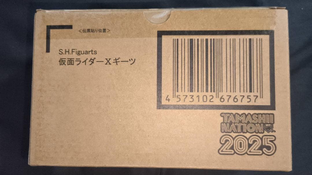 輸送箱未開封 S.H.Figuarts 仮面ライダーXギーツ 魂ネイション