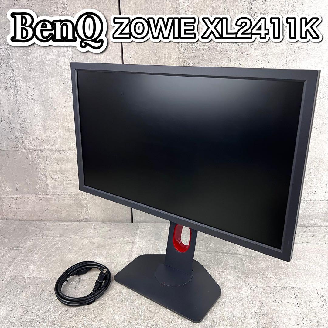 BenQ ZOWIE XL2411K ゲーミングモニター　24インチ