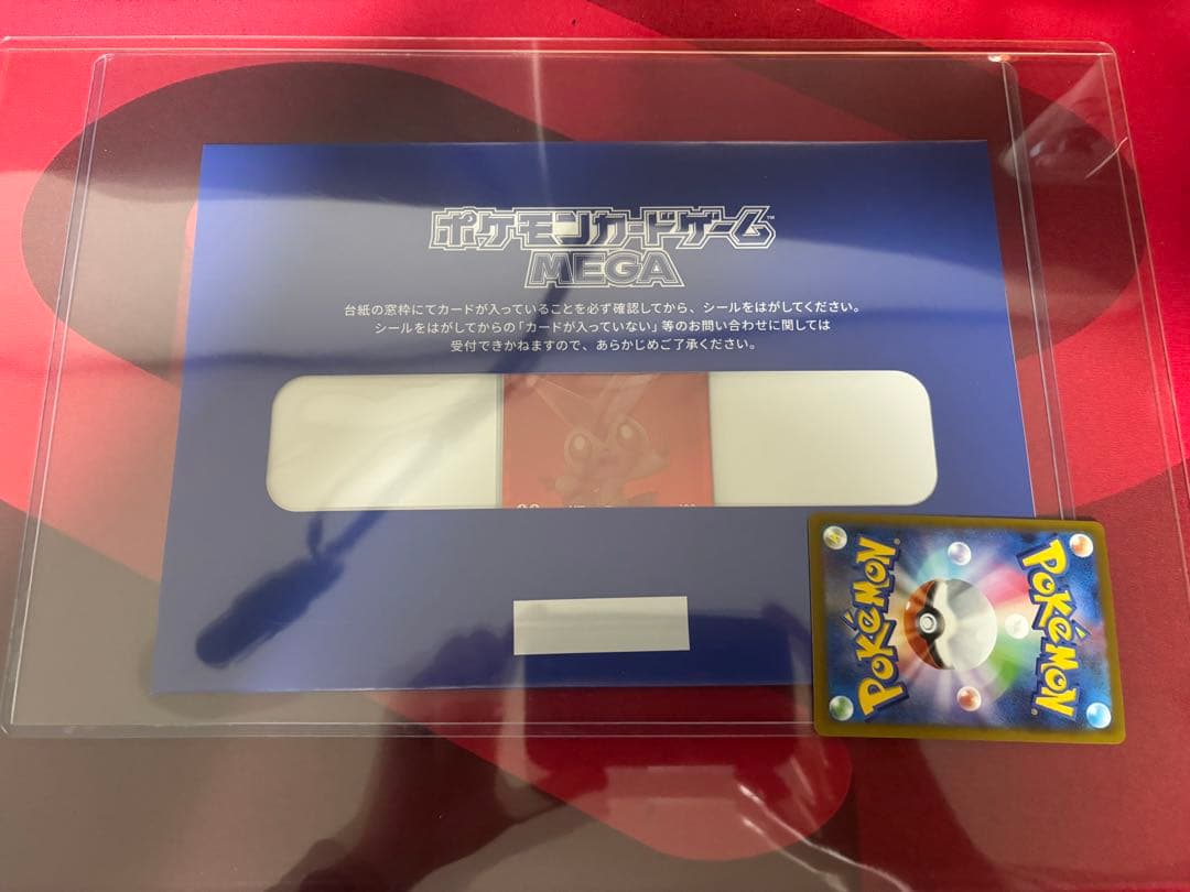 ビクティニ bwr デッキ構築戦