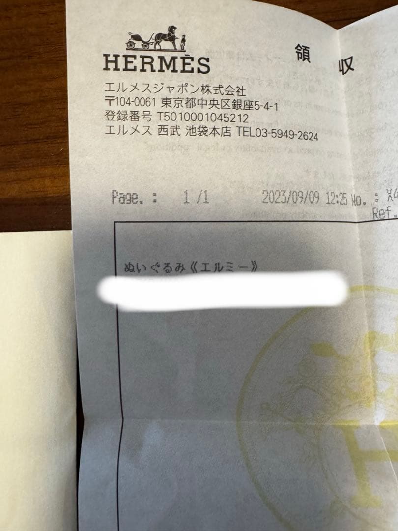 エルミーちゃん　PPM 箱付き　エルメス　HERMES