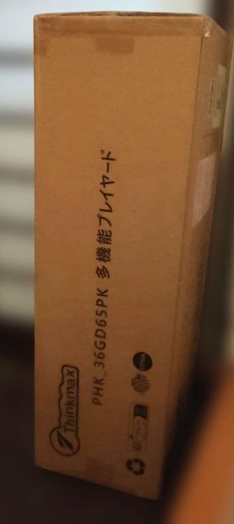 値下げ✨多機能ベビーベッド おむつ交換台 収納スペース 折り畳み 持ち運び