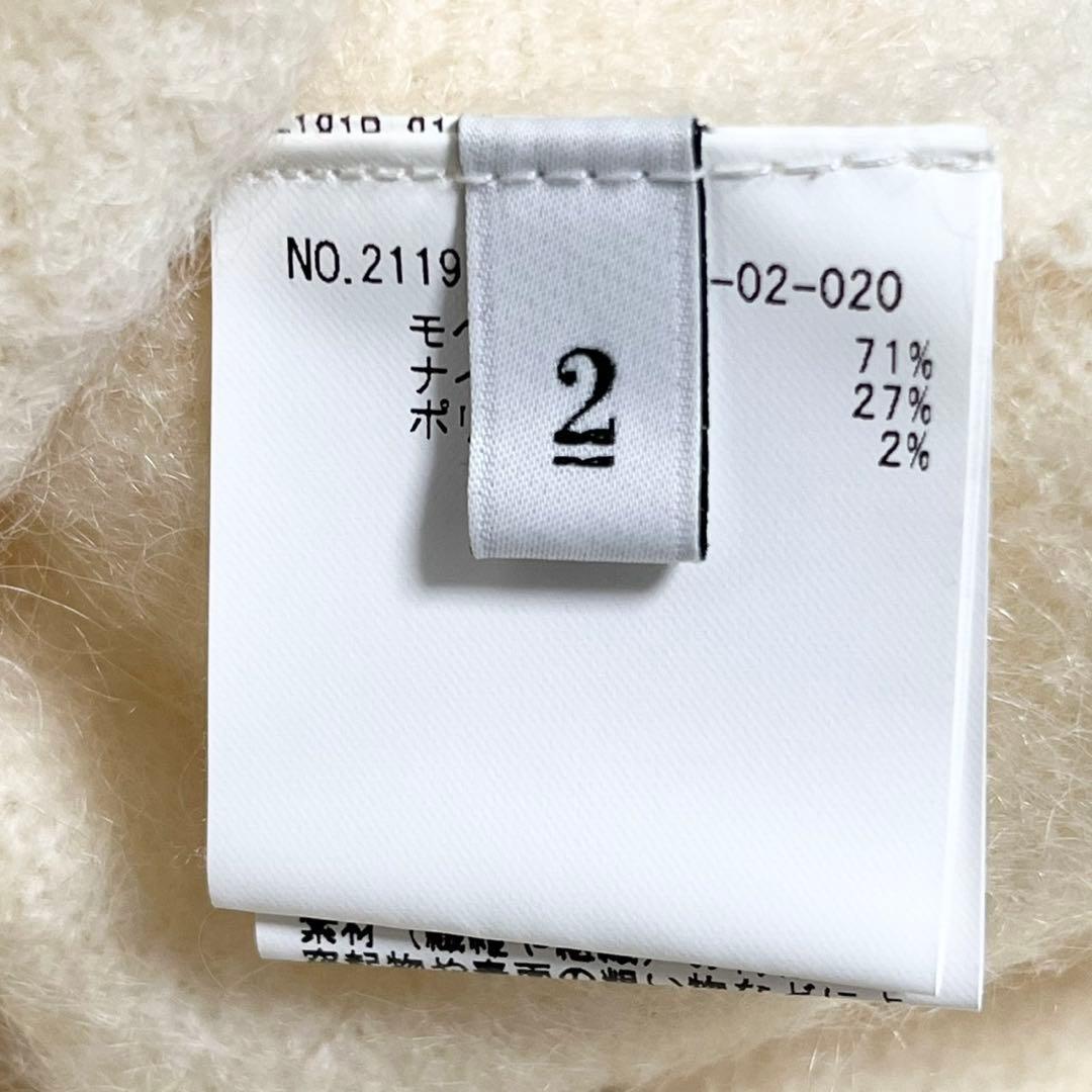 ルルウィルビー モヘア ショート丈 カーディガン ビジューボタン ふわふわ