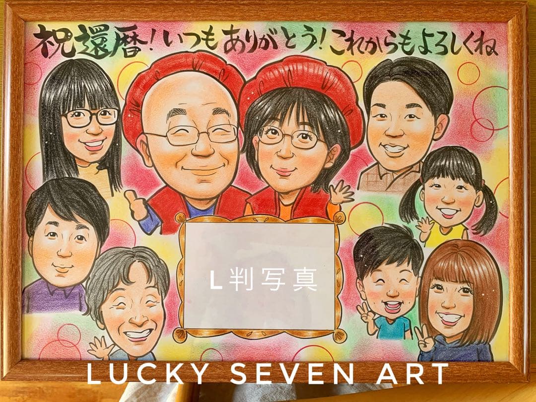 似顔絵オーダー