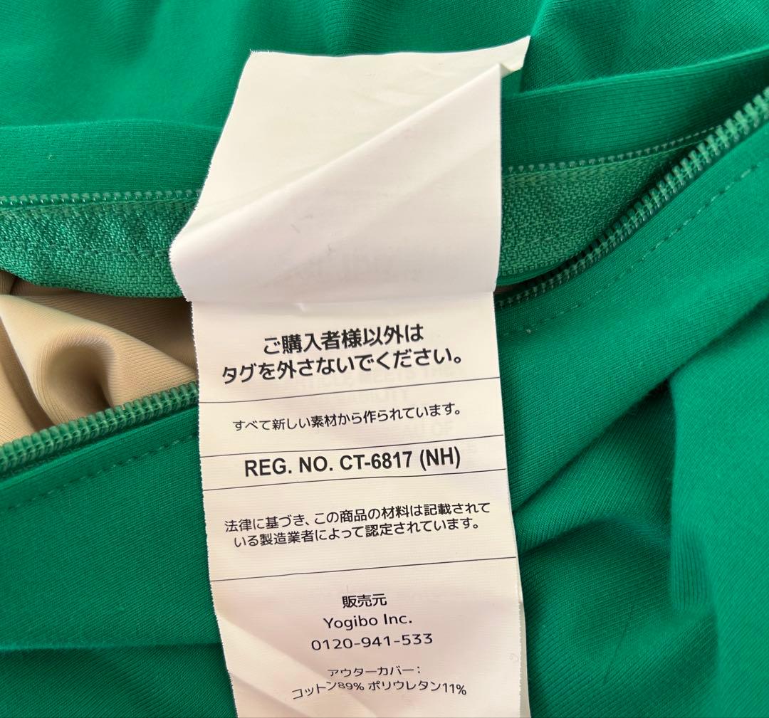 Yogibo Max ヨギボーマックス グリーン