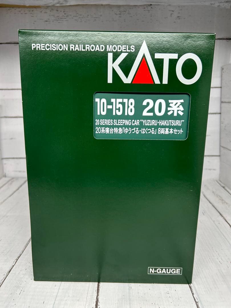 KATO 10-1518 20系寝台特急「ゆうづる・はくつる」8両基本セット