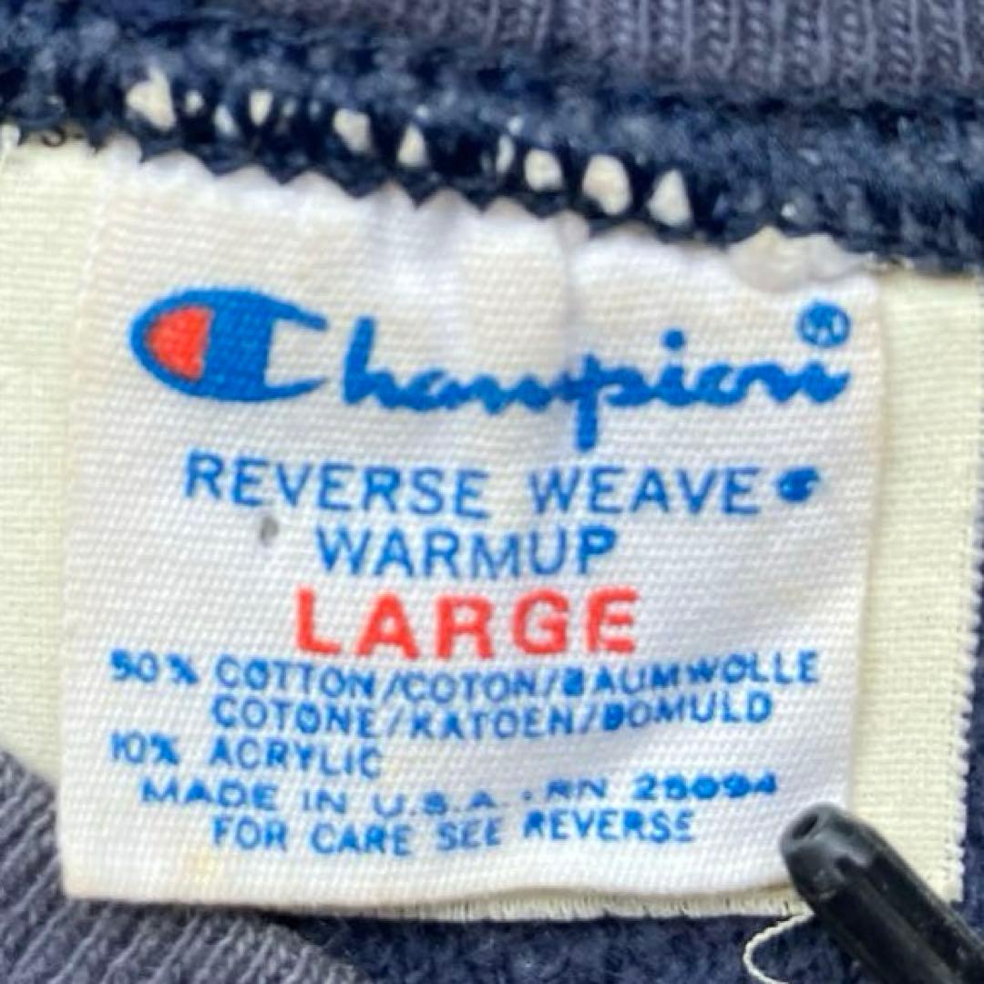 ま*る様 80’sUSA製 Champion リバースウィーブ L 紺