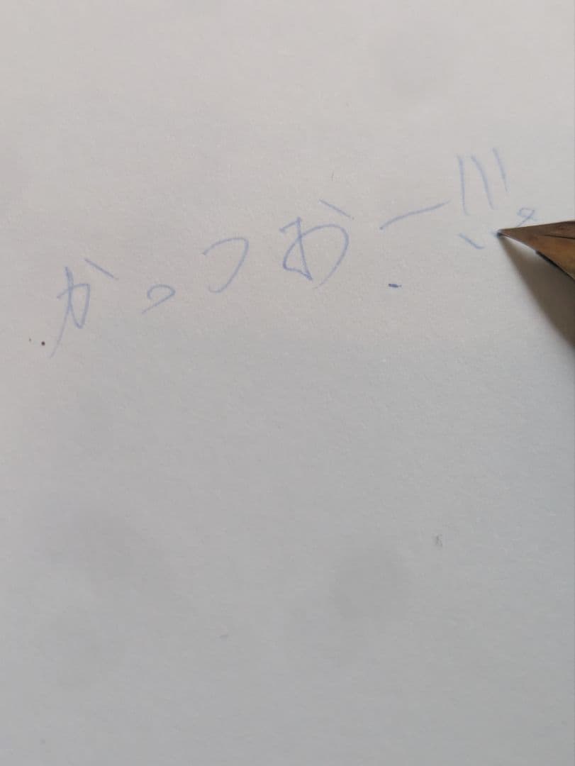 SPECIAL　極細　万年筆　14金