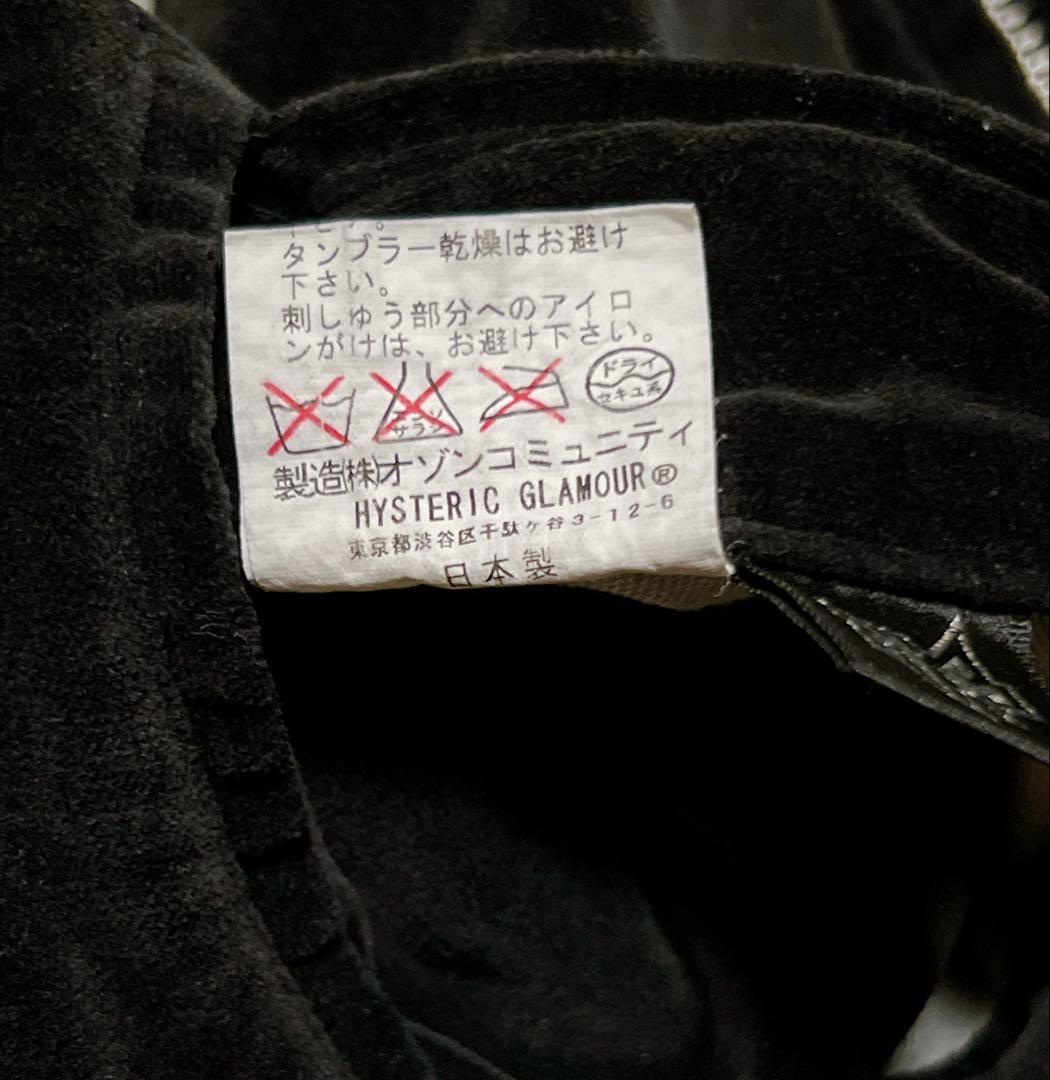 HYSTERIC GLAMOURリバーシブル スカジャン