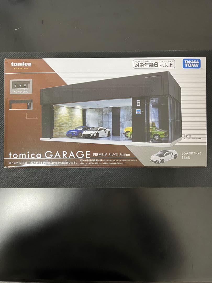 トミカガレージ プレミアムブラックエディション④