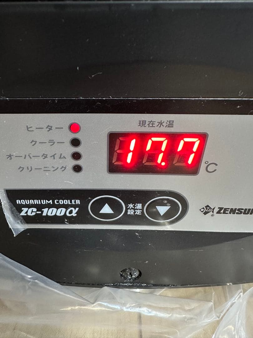 ガッデム　ゼンスイ　ZC-100α クーラー