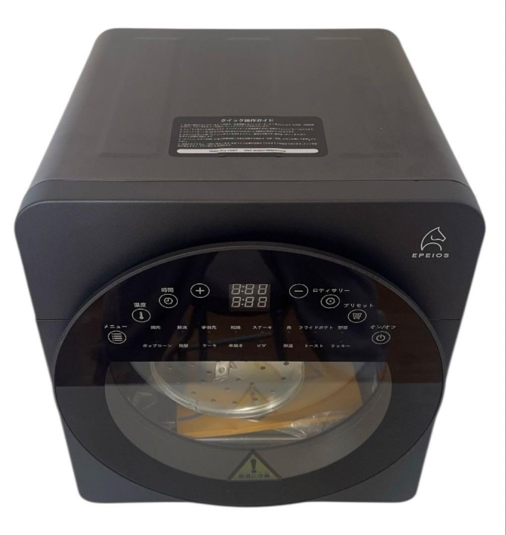 未使用品 エペイオス（EPEIOS）ノンフライオーブン ヘルシー調理 TV紹介品