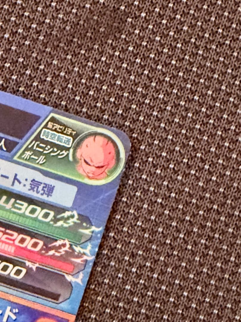 ドラゴンボールヒーローズ h8弾 cp 8枚セット