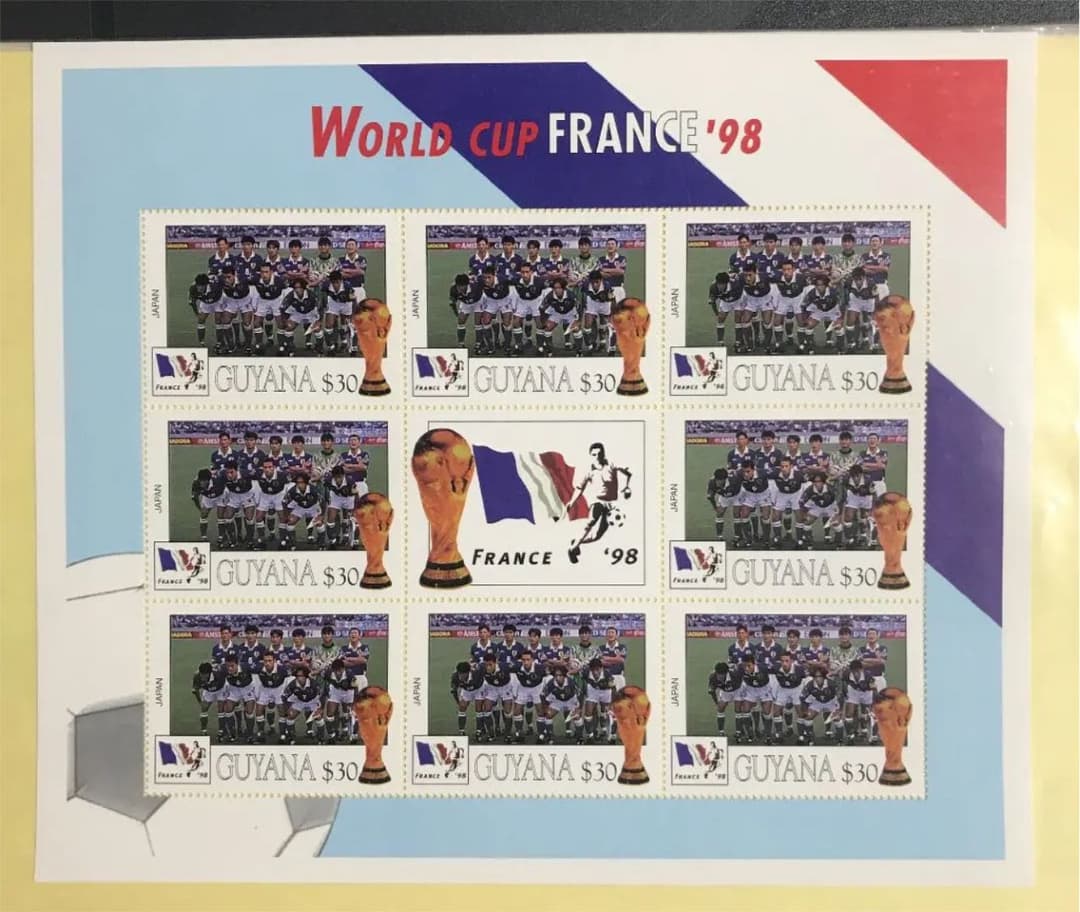 ワールドカップ　切手　フランス　1998 サッカー