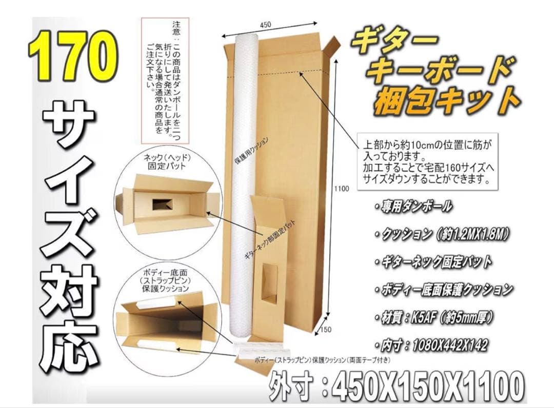 Orville Les Paul Standard 1998年製　フジゲン製