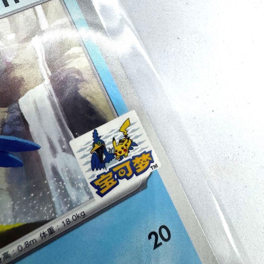 【海外限定】ポケモンカード ウッウ 上海数量限定　プロモカード　pokemon