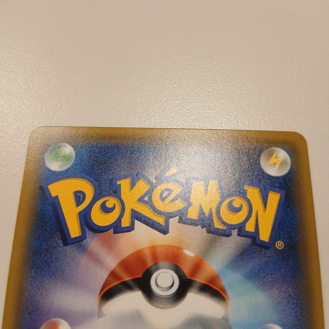 ナツメのゲンガー　メガリザードン　ジガルデex sr