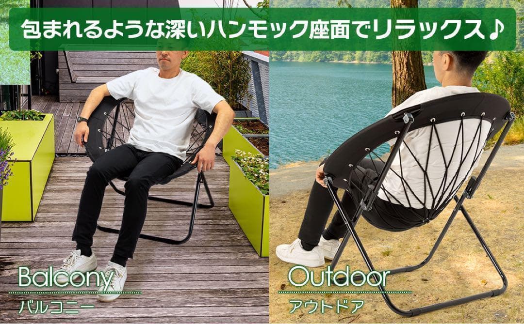 ハンモックチェア テーブル3点セット レッド 無重力 アウトドア 2075