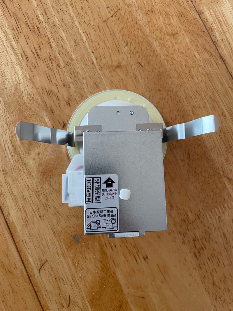 ①オーデリック　LEDライト　OD261886R 10個セット