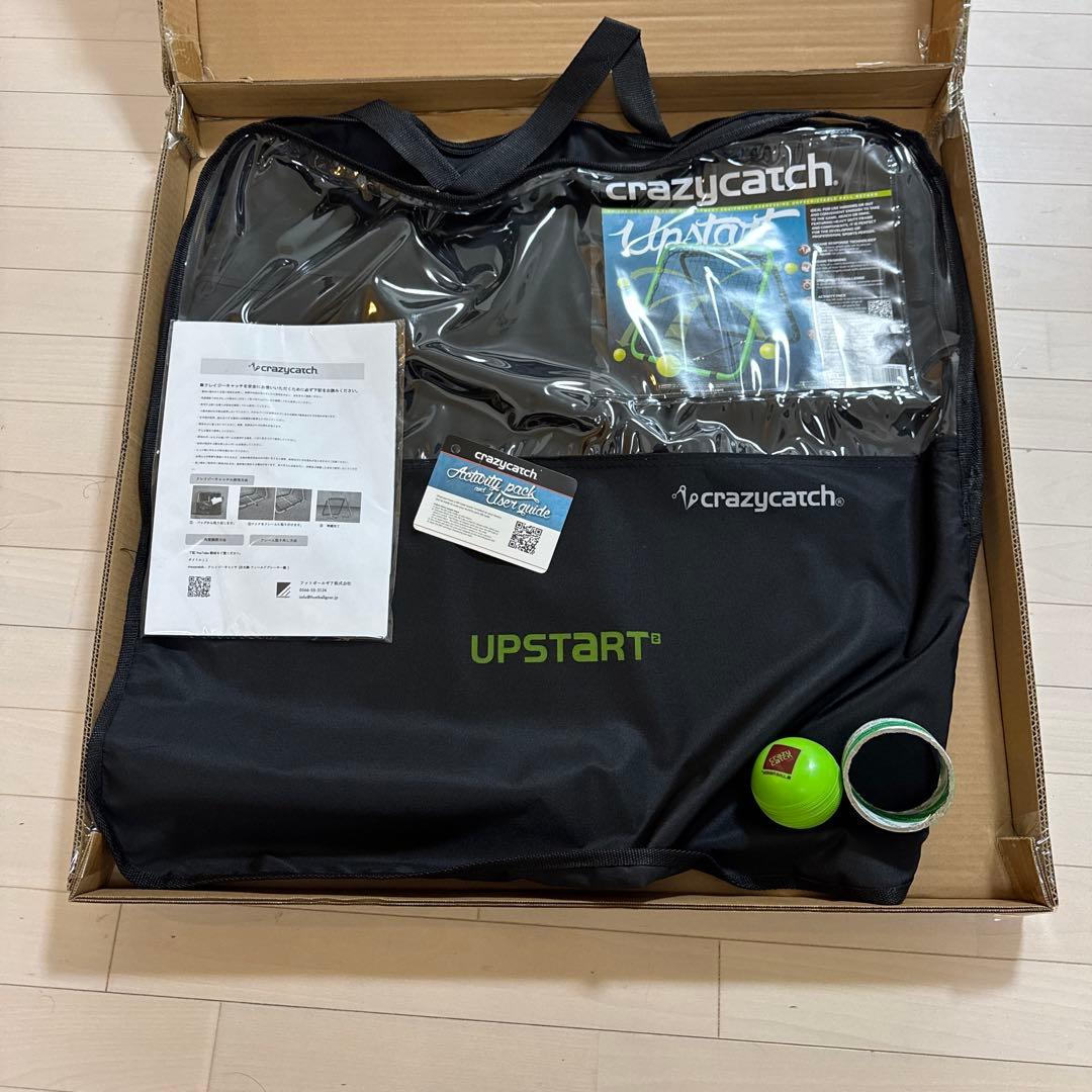 クレイジーキャッチUPSTART トレーニングネット