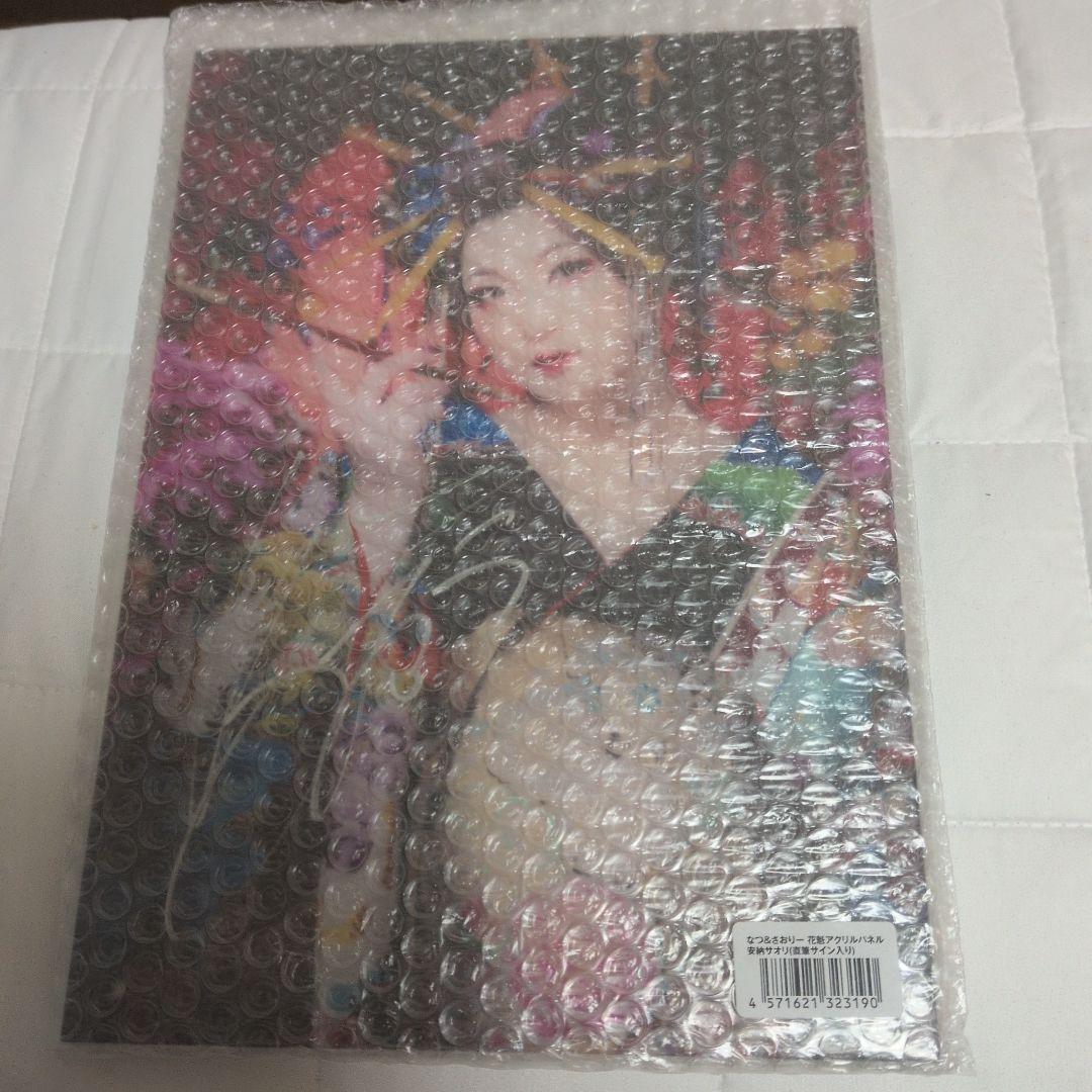 MASSU　スターダム　安納サオリ　直筆サイン入りアクリルパネル