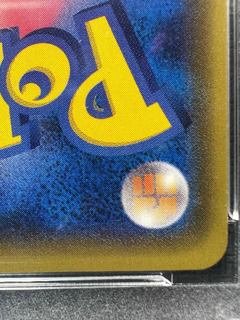 カイオーガEX SR XY5 タイダルストーム 072/070 PSA10