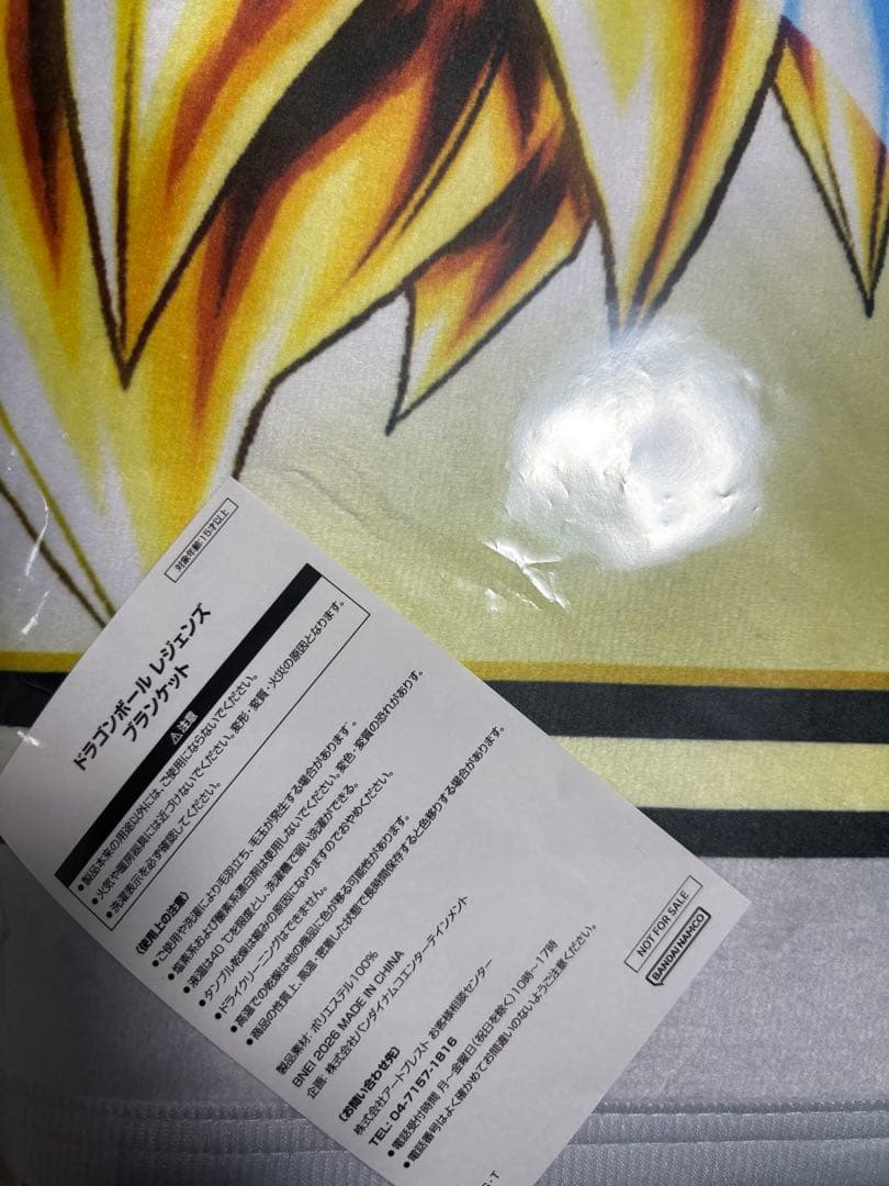 ドラゴンボールレジェンズ　ワールドチャンピオンシップファイナル　限定来場者特典