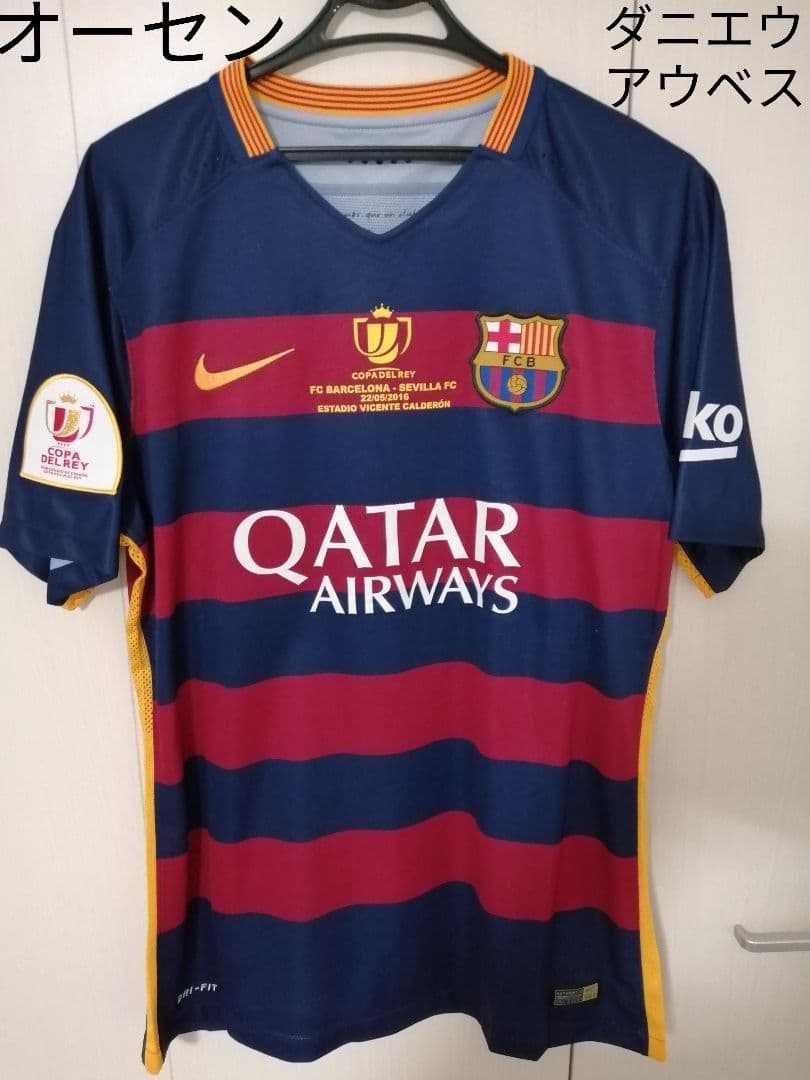 【オーセン/正規品】バルセロナ　ダニエウ・アウベス　ユニフォーム