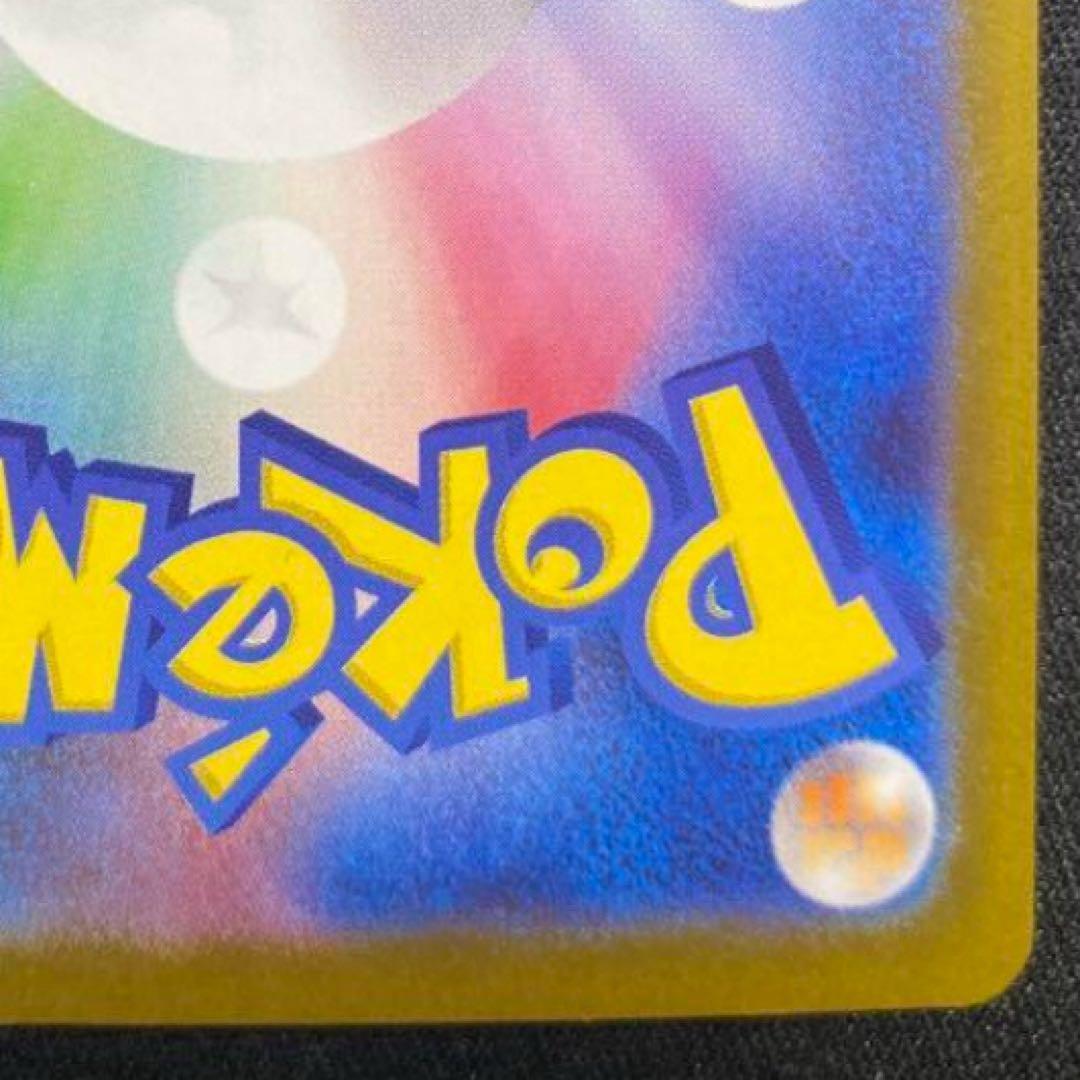 ピカチュウ：ポケモンカードゲーム 20th アニバーサリーフェスタ オリジナル…