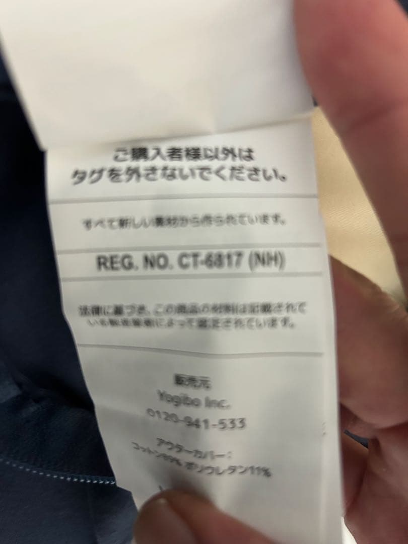 Yogibo ビーズクッション ダークブルー CT-4817