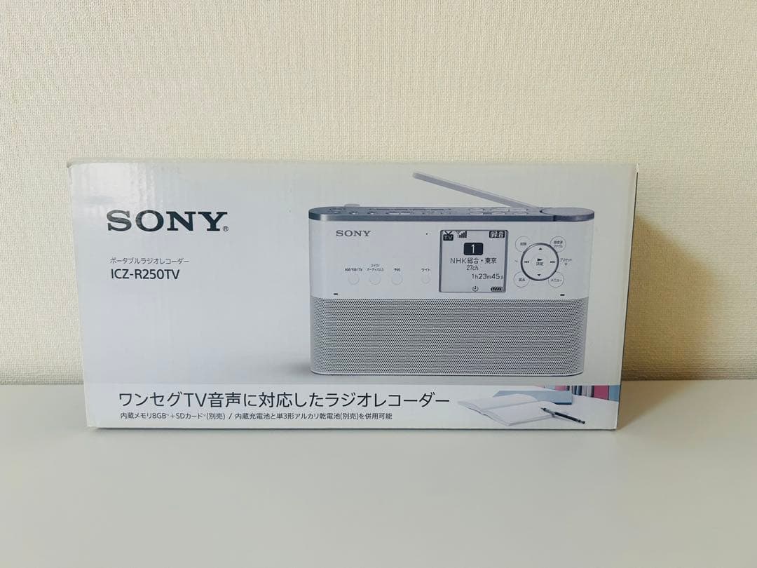 SONY ICZ-R250TV RADIO ポータブルラジオレコーダー