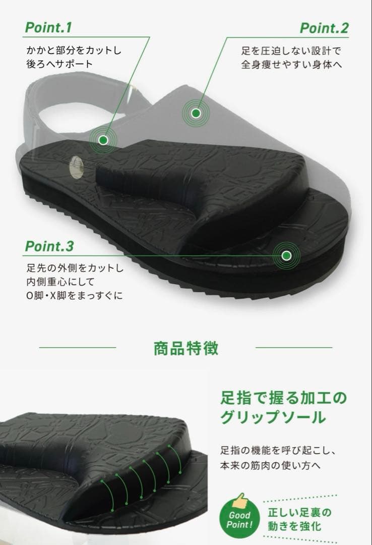 Racbaki クロッグシューズ シングルベルト スムース 姿勢矯正靴