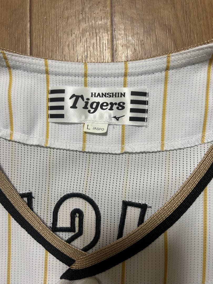 【美品】阪神タイガース チャンピオンユニフォーム　　　森下翔太　サイズL