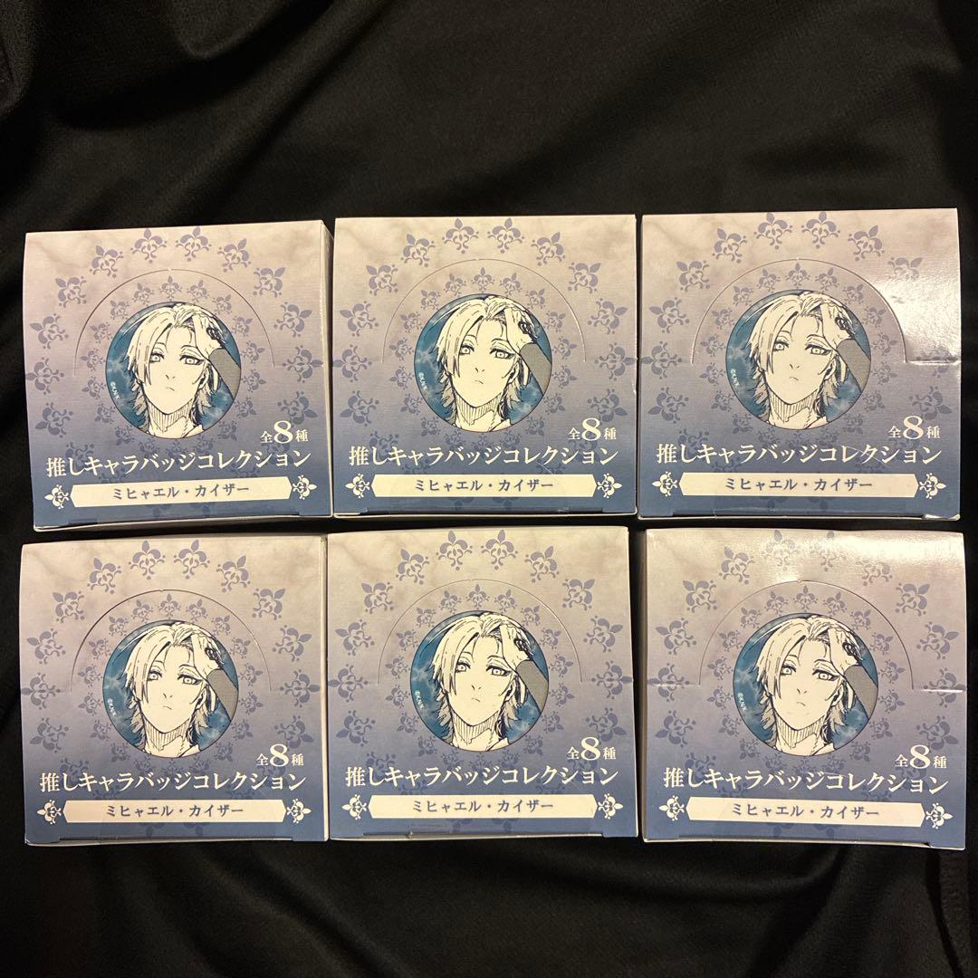 ブルーロック展　推しキャラバッジ　カイザー　BOX
